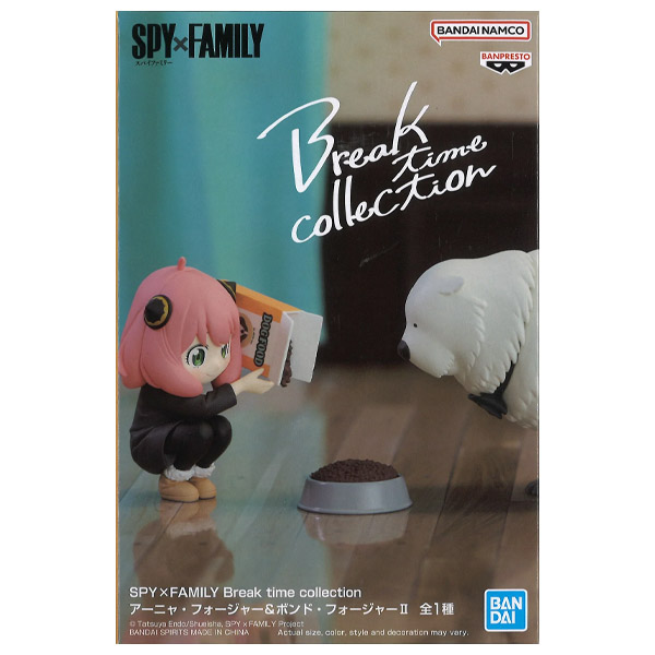 Banpresto Spy x Family Break Time Collection Anya Forger and Bond Forger II Figure